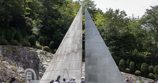専用　日航機墜落事故 対策従事功労 メダル 昭和60年8月 群馬県警察本部長 日航機墜落事故40年》慰霊の園（群馬・上野村）を清掃 JAL