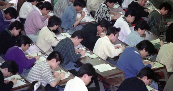 あのころ＞最後の共通1次試験 37年前の1月21日 | NEWSjp