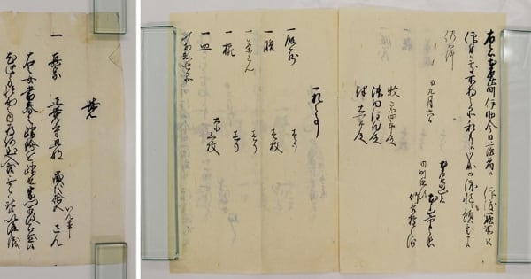 「本山家文書」目録公開へ 江戸期の長崎「町乙名」の史料群2例目 近世都市研究の進展に寄与 ｜ 長崎新聞