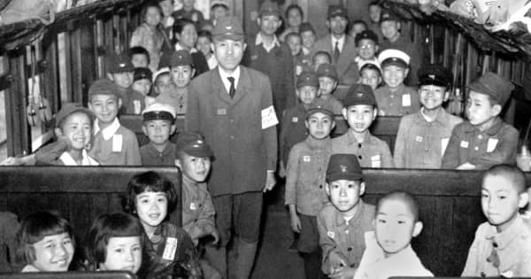 昭和48年[東京都公立国民学校学童集団疎開先一覧表]学童疎開戦災