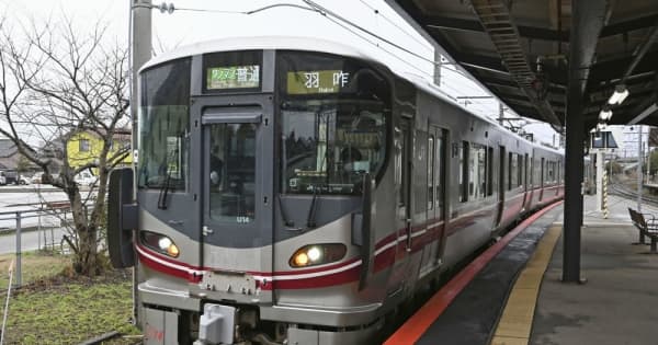 JR七尾線、2月に全線再開 三セク・のと鉄道も一部区間で ｜ 共同通信