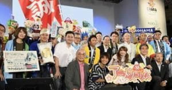 佐世保がアニメの聖地に 長崎新聞