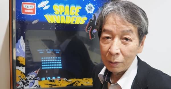 特集】「スペースインベーダー」誕生から40年 一世風靡の秘話