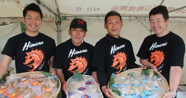 未利用魚 アイゴ を干物に 西海の地域商社が商品化 漁業者の所得向上へ 長崎新聞