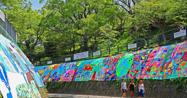 カラフルな笑顔輝く巨大壁画 キッズゲルニカ 爆心地そば 立山防空壕 長崎新聞