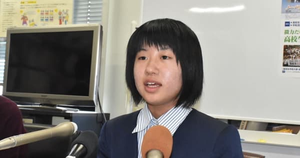 高校生3人 米に派遣 Npt再検討会議へ 平和大使派遣委 長崎新聞