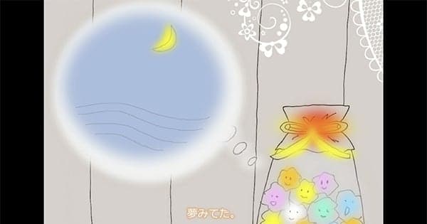 新型コロナに負けない ちひろさん手書きイラスト 動画配信中 サンデー山口
