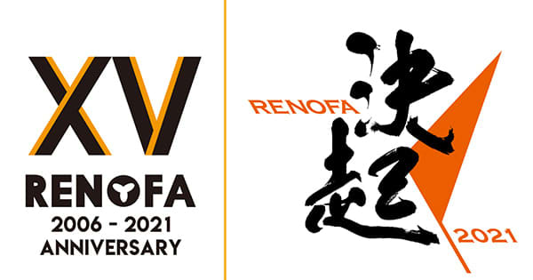 21サッカーj2リーグ レノファ山口fcの試合日程を紹介 サンデー山口