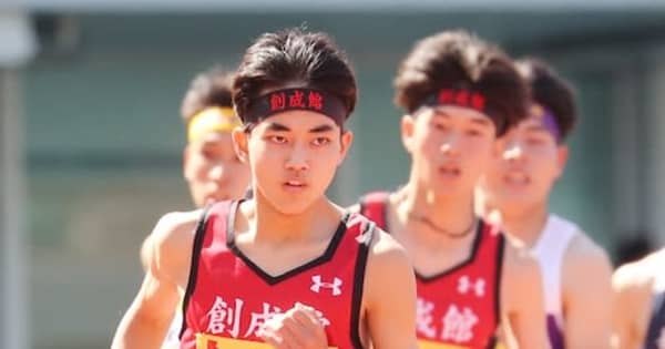 長崎県陸上選手権 男女計11種目の決勝 男子800 後田 創成館高 大会新v 長崎新聞