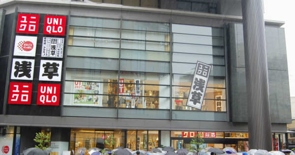 観光地 浅草にユニクロ新店舗 江戸情緒 コロナ後を見据え 共同通信 観光地 浅草にユニクロ新店舗 江戸情緒 コロナ後を見据え 共同通信