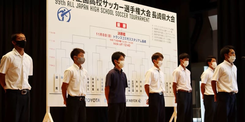 全国高校サッカー長崎県大会 来月24日開幕 28校の組み合わせ決定 長崎新聞 全国高校サッカー長崎県大会 来月24日開幕 28校の組み合わせ決定 長崎新聞