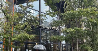 SNSで密かに話題！学芸大学駅の「オシャレ度」が上がる大人カフェをご紹介 | NEWSjpの画像