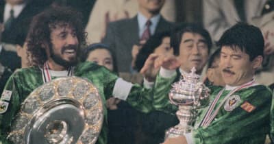 あのころ＞川崎が2季連続年度王者に 31年前の12月2日 | NEWSjp