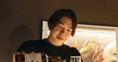 福井で話題の“株価式バー”体験レポ