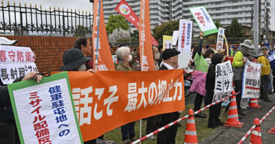 熊本・健軍駐屯地で住民ら抗議 有事に標的の恐れ、説明会なく | NEWSjp