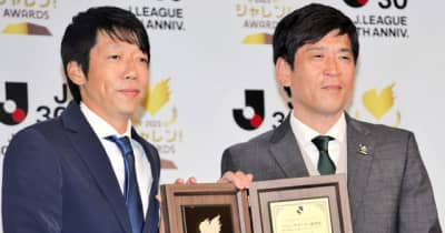ガイナ 4年連続表彰　Jリーグ社会連携活動　全60クラブで唯一 ｜ 日本海新聞