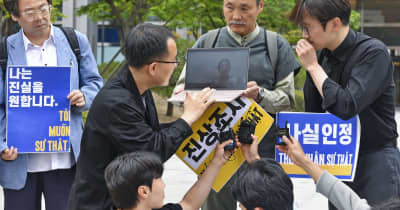 ベトナム民間人虐殺「調査せず」　韓国政府機関が決定 ｜ 共同通信