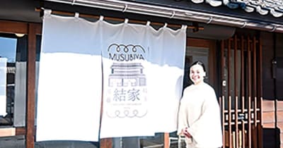 ママの「すみません」を0に…のんびりできる古民家カフェや一時託児施設、川越の「結家」　宿泊予約を開始 ｜ 埼玉新聞