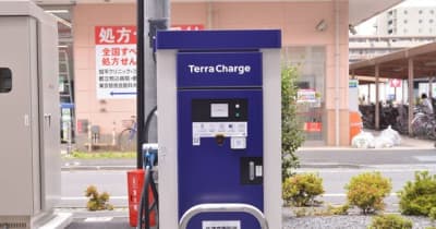 Terra Charge: EV急速充電、ビックカメラ×コジマ 足立加平店