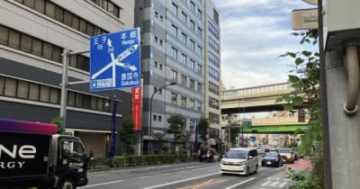 交通事故多発交差点ランキングとワースト情報
