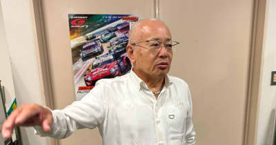 SGT第7戦オートポリス予選中止の理由
