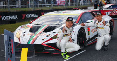GT300小暮元嶋がAUTOPOLIS優勝を語る