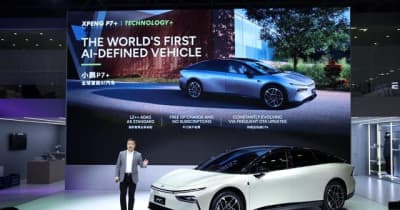 中国のXPENGが発表したAI車P7+