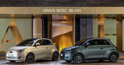 フィアット『500e』、ジョルジオ・アルマーニ仕様の欧州受注開始…2025年のみ販売の限定車に