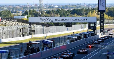 2024スーパーフォーミュラ鈴鹿フリー走行結果