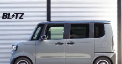 N-BOX JOY用ブリッツ車高調発売