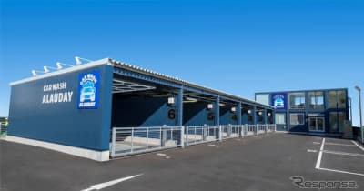 新しい洗車体験 個室ブースで心ゆくまで