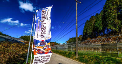 WRCラリージャパンSS12キャンセル理由