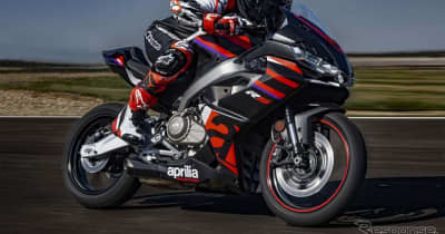 アプリリア新型RS457が日本に上陸