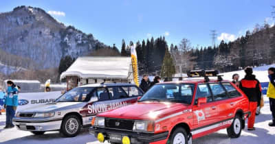 レオーネや歴代レガシィが苗場スキー場に登場！…SUBARU ゲレンデタクシー2025
