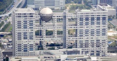 フジ、港浩一社長の進退議論へ　27日に臨時取締役会 ｜ 共同通信