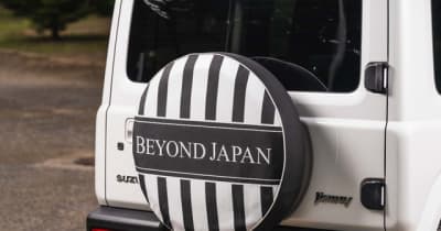 『ジムニー』専用スペアタイヤカバーが発売、簡単装着で手軽なカスタマイズ…BeyondJAPANから