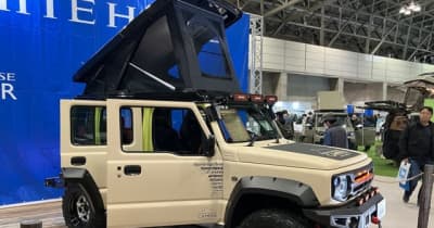 スズキ『ジムニーノマド』向けポップアップルーフ、ジャパンキャンピングカーショー2025に現る！