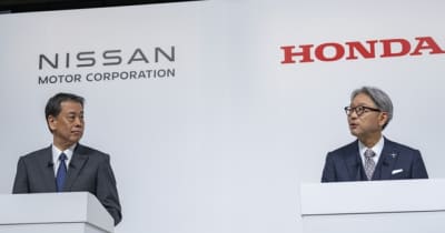日産、ホンダとの経営統合協議打ち切りへ、台湾・鴻海の出方も焦点に［新聞ウォッチ］