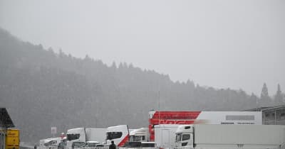 岡山国際サーキットで2月12日からGT500メーカーテストがスタート予定も、まさかの降雪に
