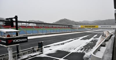 岡山国際サーキットでのGT500メーカーテスト初日は悪天候でキャンセルに。今後に時間割り振り