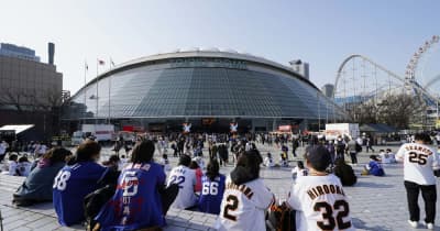 巨人選手の個人情報をネット掲示板に…重すぎた「推し」への愛の代償 「感じたことのない怒りのエネルギー」元保険会社社員が脅迫行為に走った理由 | 47NEWS