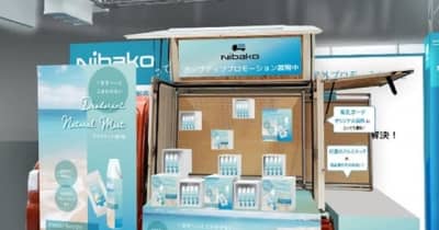 軽トラ移動販売の新定番Nibako出展