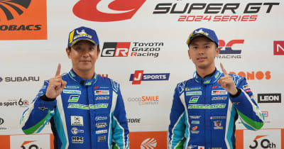 SHADE初PP平中克幸と清水英志郎の決勝意気込み