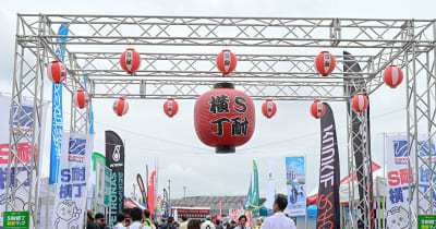 スーパー耐久第5戦鈴鹿でS耐横丁盛況