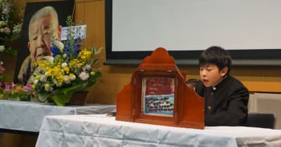 願い継承・決意新た　二重被爆・山口彊さんの「没後10年の会」