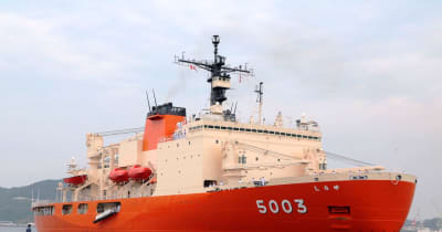 海上自衛隊の砕氷艦「しらせ」寄港 佐世保・三浦岸壁に18年ぶり 