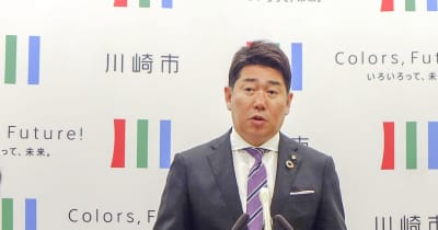 任期満了まであと5カ月の川崎・福田市長、去就語らず「しかるべき時期に明らかに」