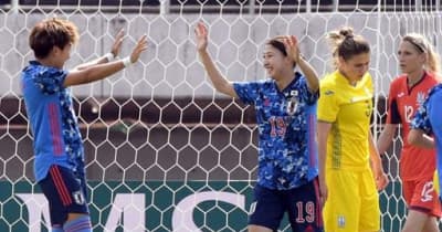 【女子サッカー】なでしこジャパン、ウクライナに完勝　広島で17年ぶり代表戦