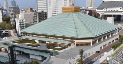 日本相撲協会が両国地区の「新型コロナウイルス地域対策協議会」の設立を発表