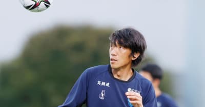 横浜FC中村俊輔、復活を期す25年目　400試合出場達成